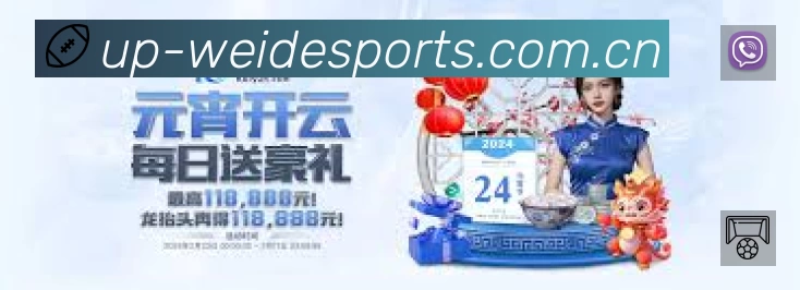 全球赛事精选